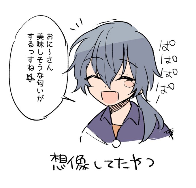 ニキマヨ?
ボイス事変 