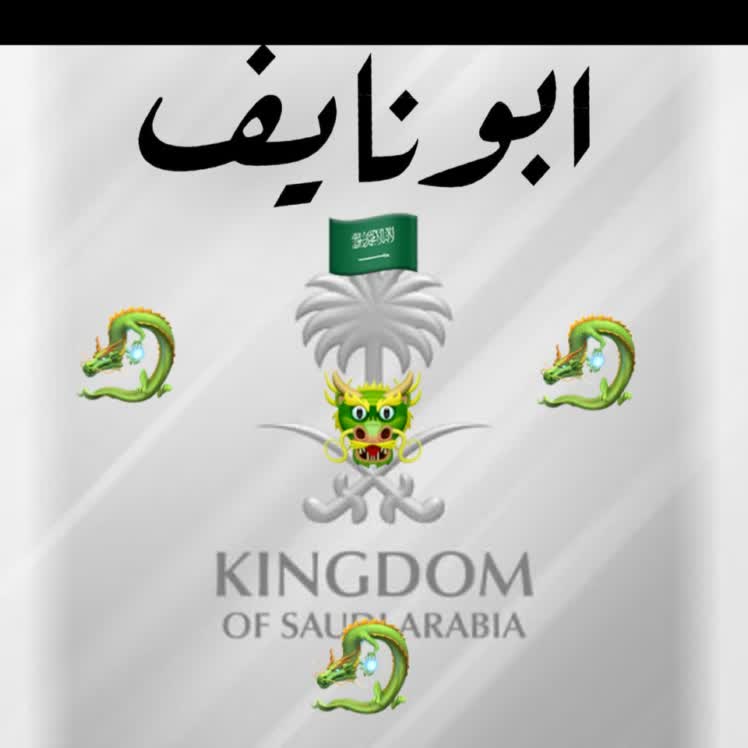 تعالوا انضموا الي #BIGOLIVE  bigo.tv/sid/2398079555…