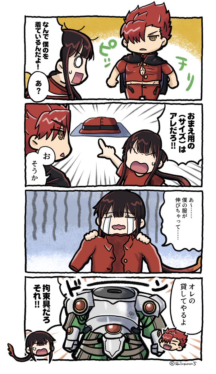カッツサイズ 