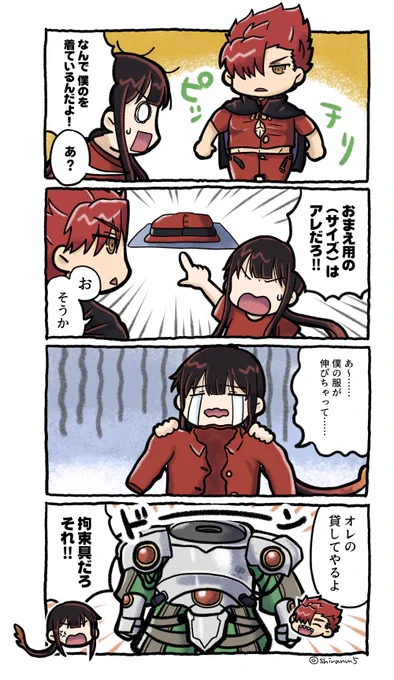 カッツサイズ 
