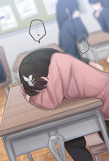 隣の席の幼馴染ちゃん… 