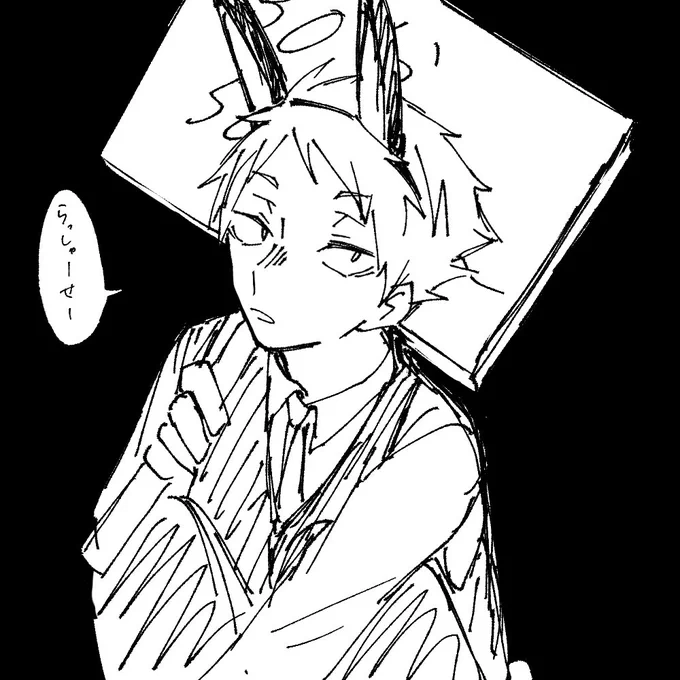 癒されたい 