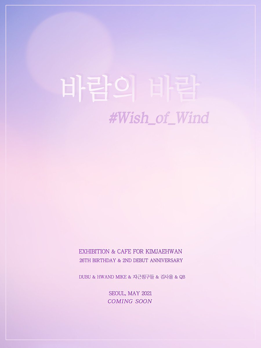 wishof_wind's tweet photo. 바람의 바람 
#Wish_of_Wind 
-
𝗘𝘅𝗵𝗶𝗯𝗶𝘁𝗶𝗼𝗻 𝗮𝗻𝗱 𝗖𝗮𝗳𝗲
𝗳𝗼𝗿 𝗞𝗜𝗠𝗝𝗔𝗘𝗛𝗪𝗔𝗡
𝟮𝟬𝟮𝟭.𝟬𝟱.𝟮𝟮 ~ 𝟬𝟱.𝟮𝟳
-
DUBU &amp; HWAND MIKE 
쟈근칭구들 &amp; 김사올 &amp; 큐비 
-
𝙘𝙤𝙢𝙞𝙣𝙜 𝙨𝙤𝙤𝙣 https://t.co/B9ZVdjFaWR