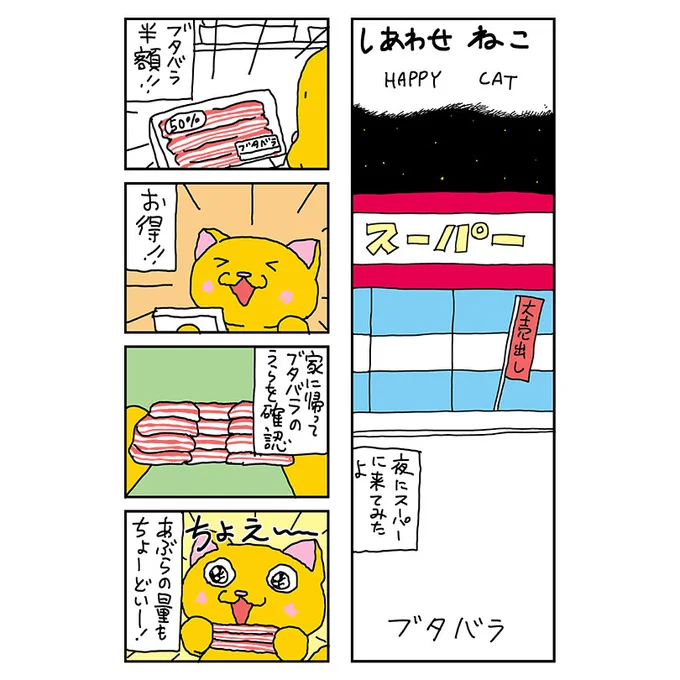 お疲れ様でした

プロフェッショナル観ました
早くエヴァ観たいなあ

また明日 