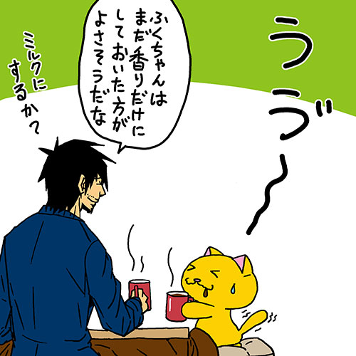 お疲れ様でした

プロフェッショナル観ました
早くエヴァ観たいなあ

また明日 