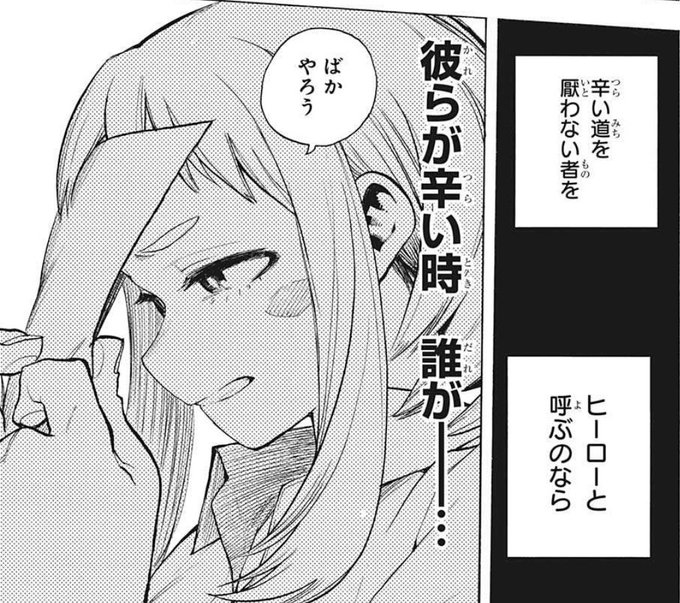 金鰤 Kinburi Wj さんの漫画 630作目 ツイコミ 仮 金鰤 Kinburi Wj さんの漫画 630作目 ツイコミ 仮