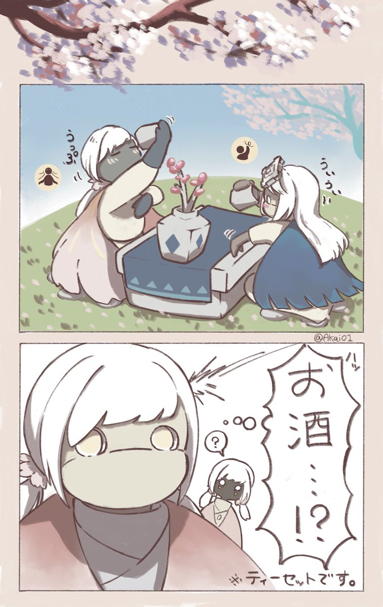 お酒も飲める星の子たち(※ティーセットです。)
#sky星を紡ぐ子どもたち 
#Sky絵描きさんと繋がりたい 
#thatskygame 