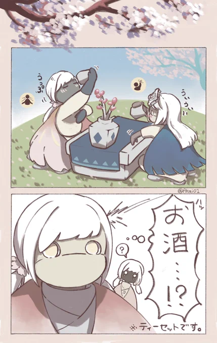 お酒も飲める星の子たち(※ティーセットです。)
#sky星を紡ぐ子どもたち 
#Sky絵描きさんと繋がりたい 
#thatskygame 
