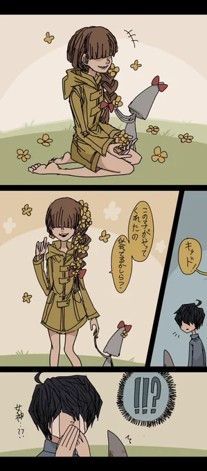 我が家のキドベリとモノシクはこんな感じ 