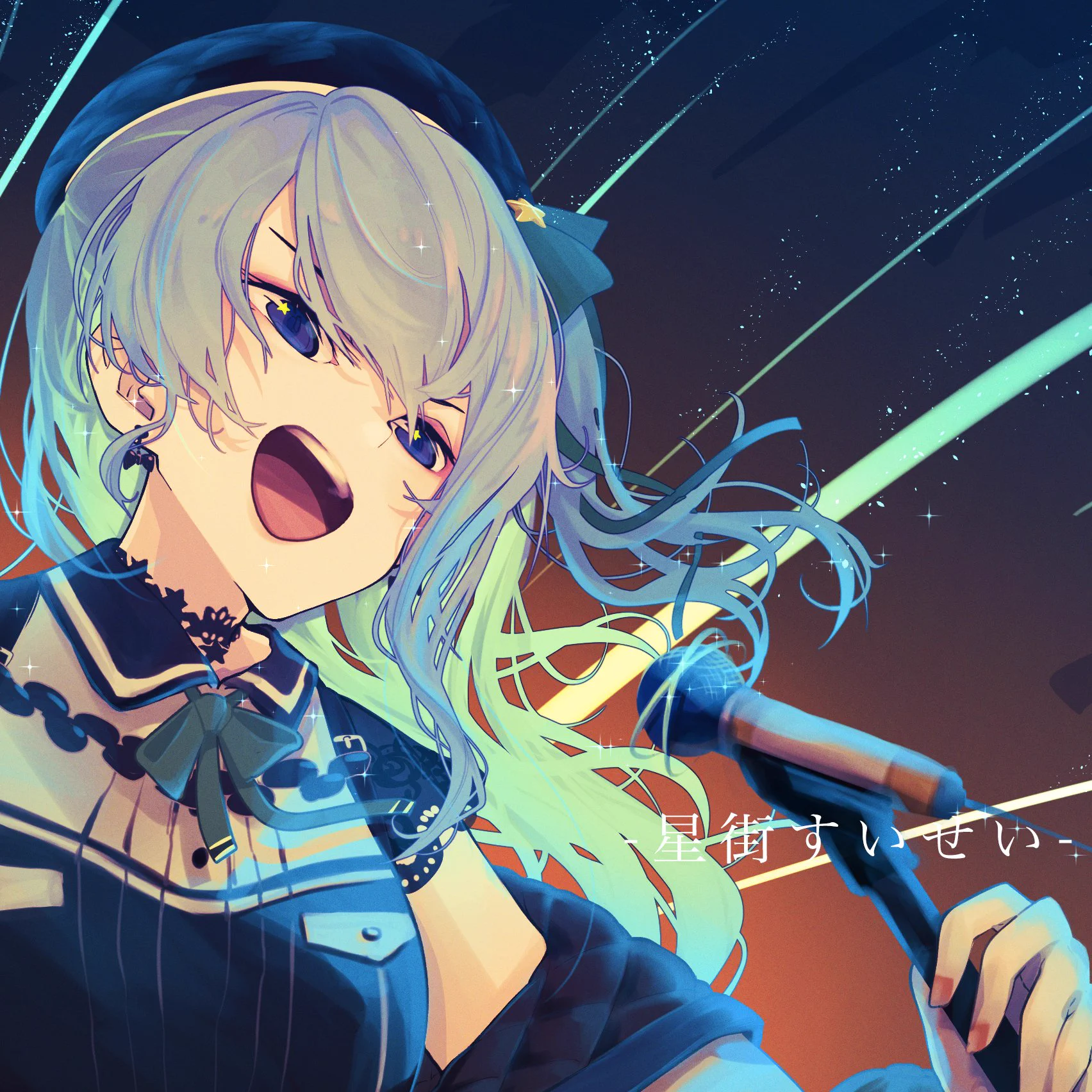 せいちゃん 星街すいせい☄️Studio STELLAR on X: 
