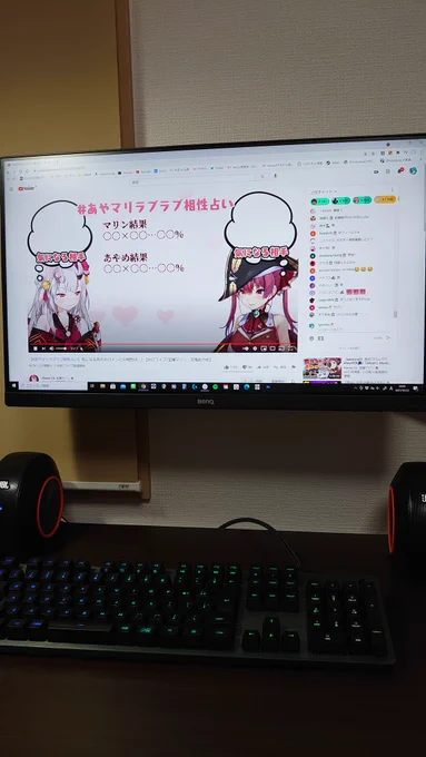 間に合った～ 