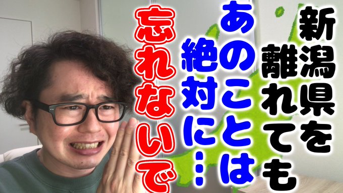 関田将人 Penpals0527 Twilog 関田将人 Penpals0527 Twilog