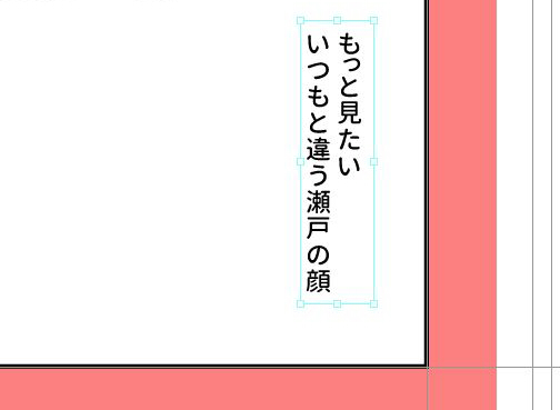 セリフ考えてたら無意識に五七五になっちゃったし 