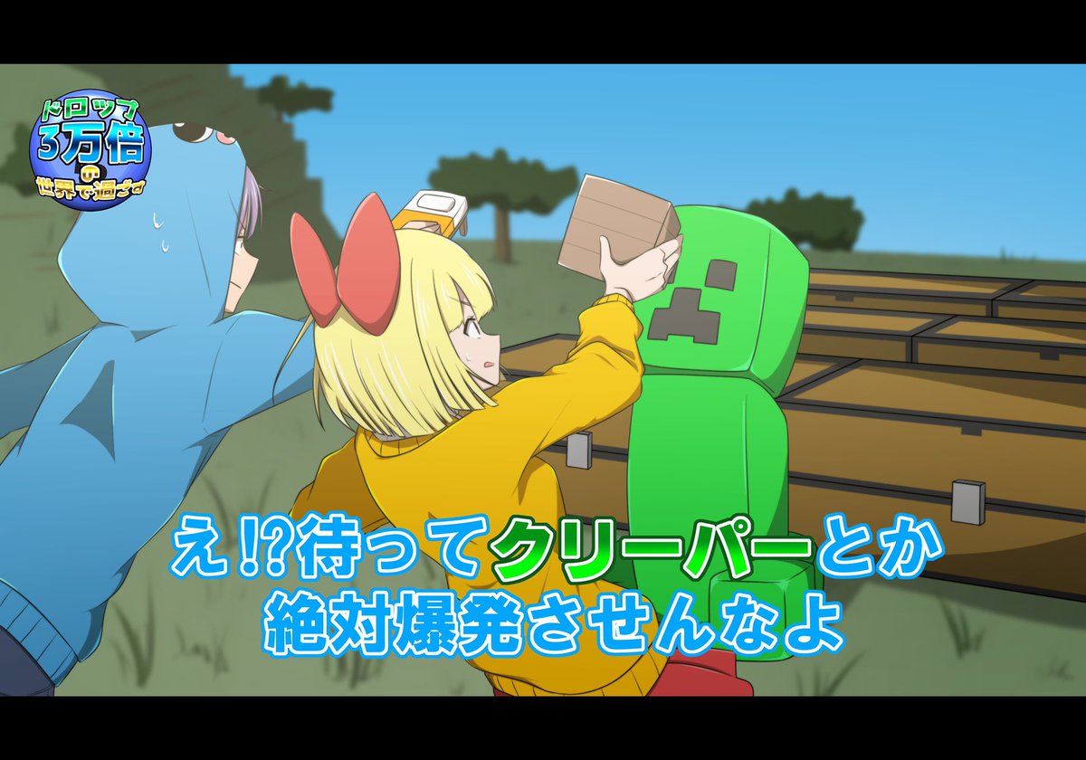 タグ い らくすと の注目ツイート 5ページ目 メガとんトラック