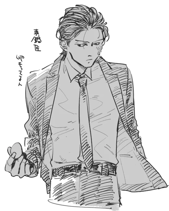卵持ってる人 