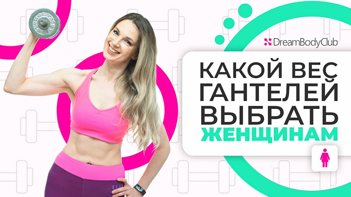 DreamBodyClub tweet media