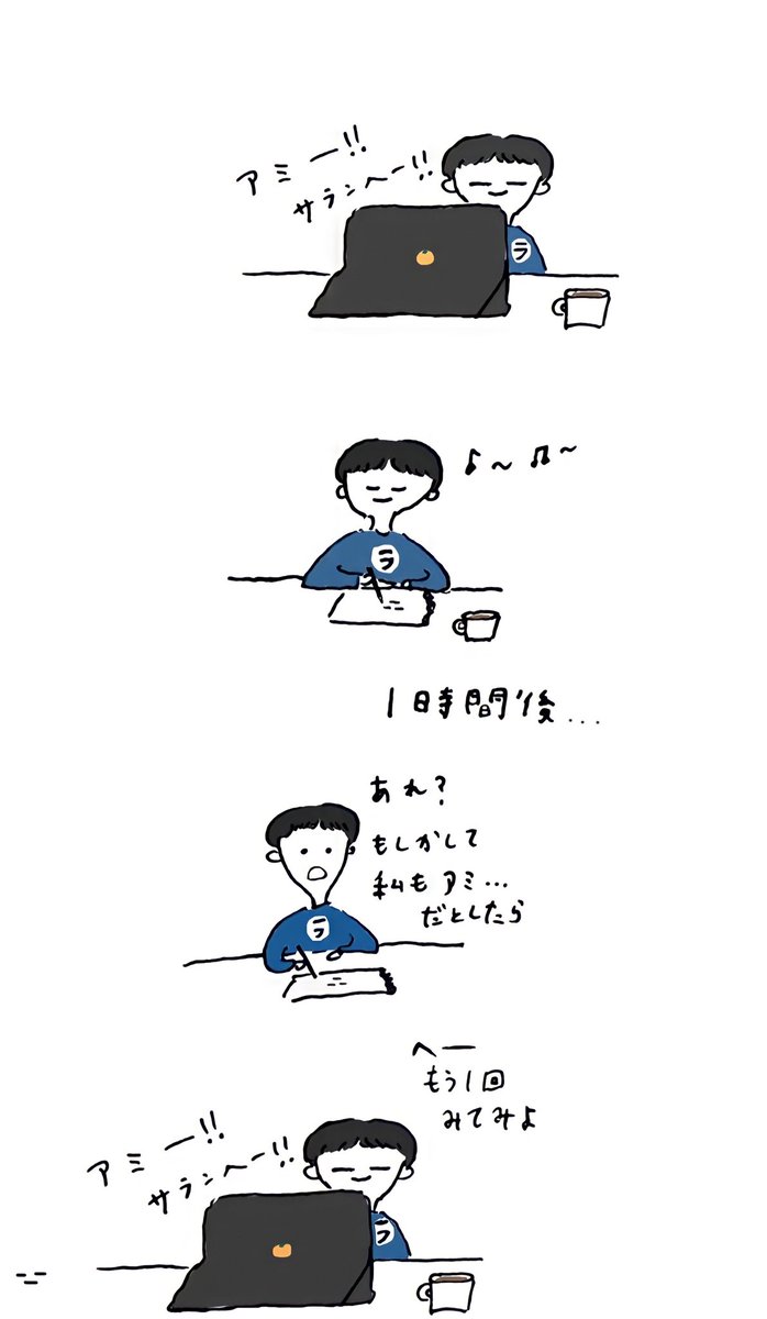 何言ってるか伝わらないかもですが😅
まだアミの自覚があまり無いのか
「アミサランへー!!」
を受信するのに時間がかかり…
わたしもサランへ頂いちゃって良いのでしょうか?な気持ちになります🥒 