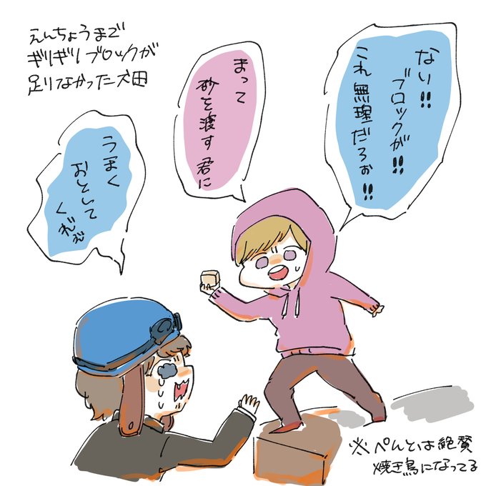 ゴラクバのtwitterイラスト検索結果 ゴラクバのtwitterイラスト検索結果