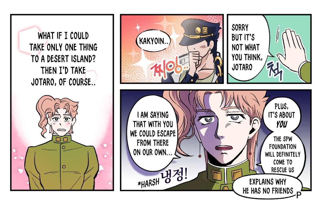 이런 걸 커플링 연성이라고 해도 되는지..의 승화승