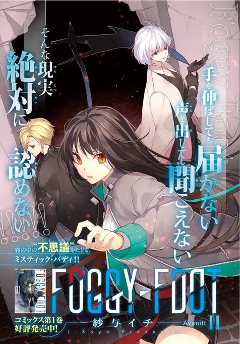 A List Of Tweets Where 紗与 イチ フォギーフット 発売中 Was Sent As 紗与イチ 1 تحليلات تويتر الرسومية الخاصة بهوتويت Whotwi A List Of Tweets Where 紗与 イチ フォギーフット 発売中 Was Sent As 紗与イチ 1 تحليلات تويتر الرسومية الخاصة بهوتويت Whotwi