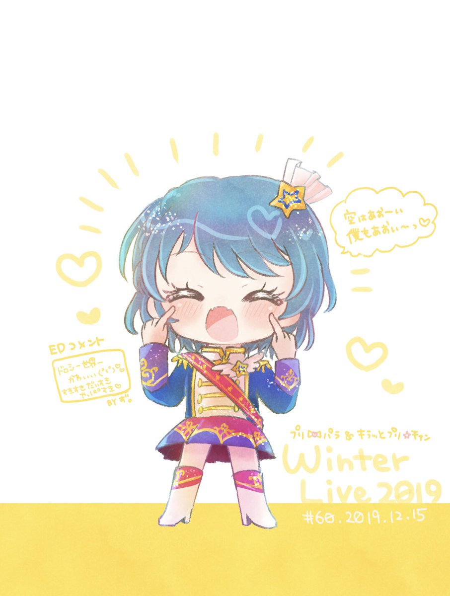 💛60『プリパラ&キラッとプリ☆チャン Winter Live 2019』 #りすイラ