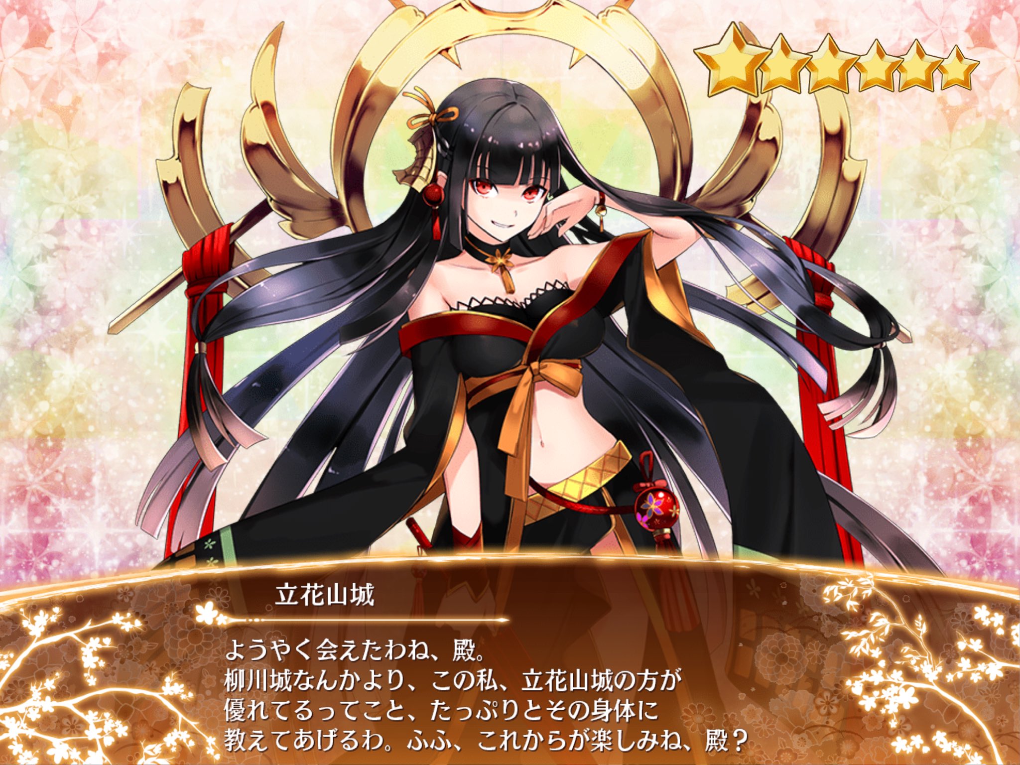 灯里 隠れフェニーくん うぉっしゃぁぁぁぁぁ 無印キタァァァァァァァァァ というわけで築城5時間で立花山城 通常版 が来ました 夏立花山城から約9ヶ月 長いような短いような 待ち望んだ甲斐がありました 城プロre T Co Tjfsqrtt86