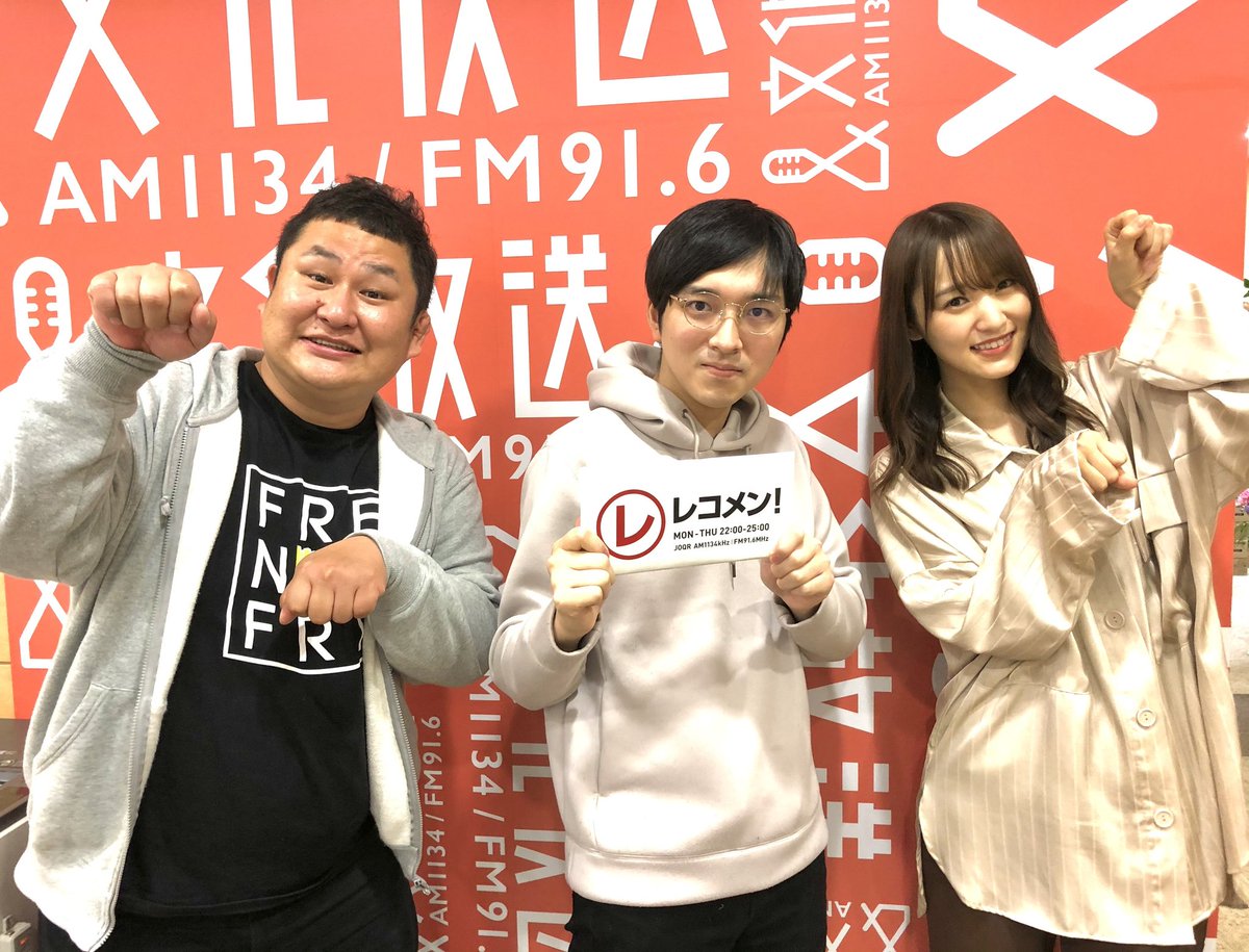 レコメン X ジャスコ林 Hotワード レコメン X ジャスコ林 Hotワード