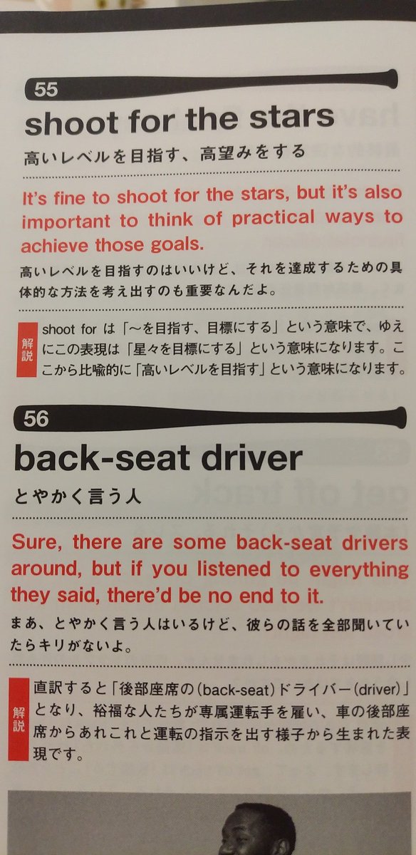 英語対策 英語対策