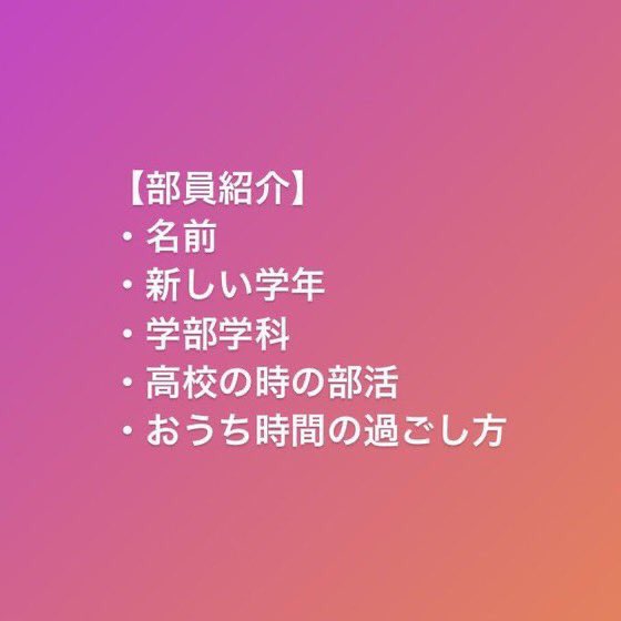 成城大学合気道部 室谷拓海 4年 法学部法律学科 ラグビー部 ゲーム お笑い 現在主将の室谷です 初心者からの人しかいない珍しい部活なので 少しでも護身 格闘に興味がある方 健康のために運動したい方 気軽に体験来てください Instagram