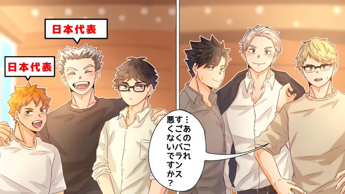 3対3やろうぜ!!!!!!!! 