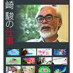 崖の上のポニョに関連する22件のまとめ Togetter 崖の上のポニョに関連する22件のまとめ Togetter