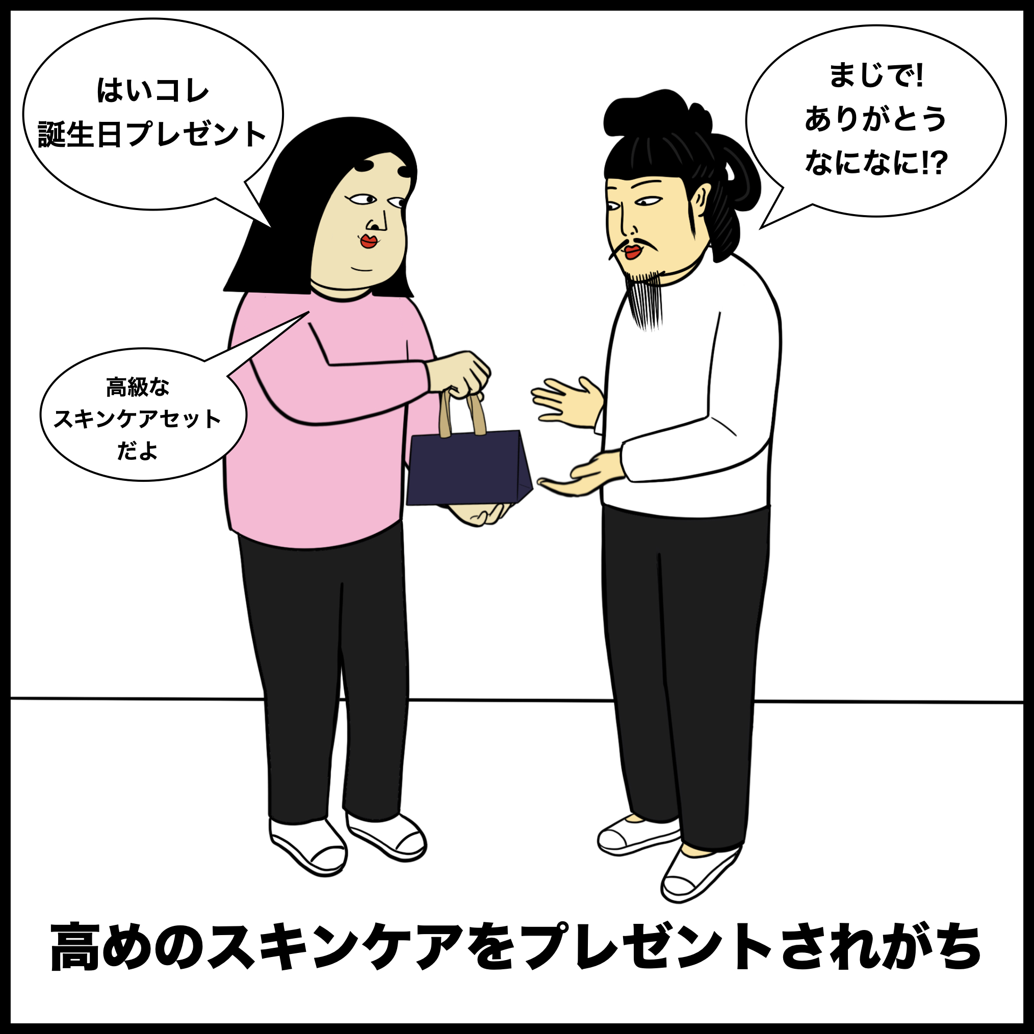 Buson Buson Eth 彼女が美容部員の人あるある T Co Timmievmao Twitter