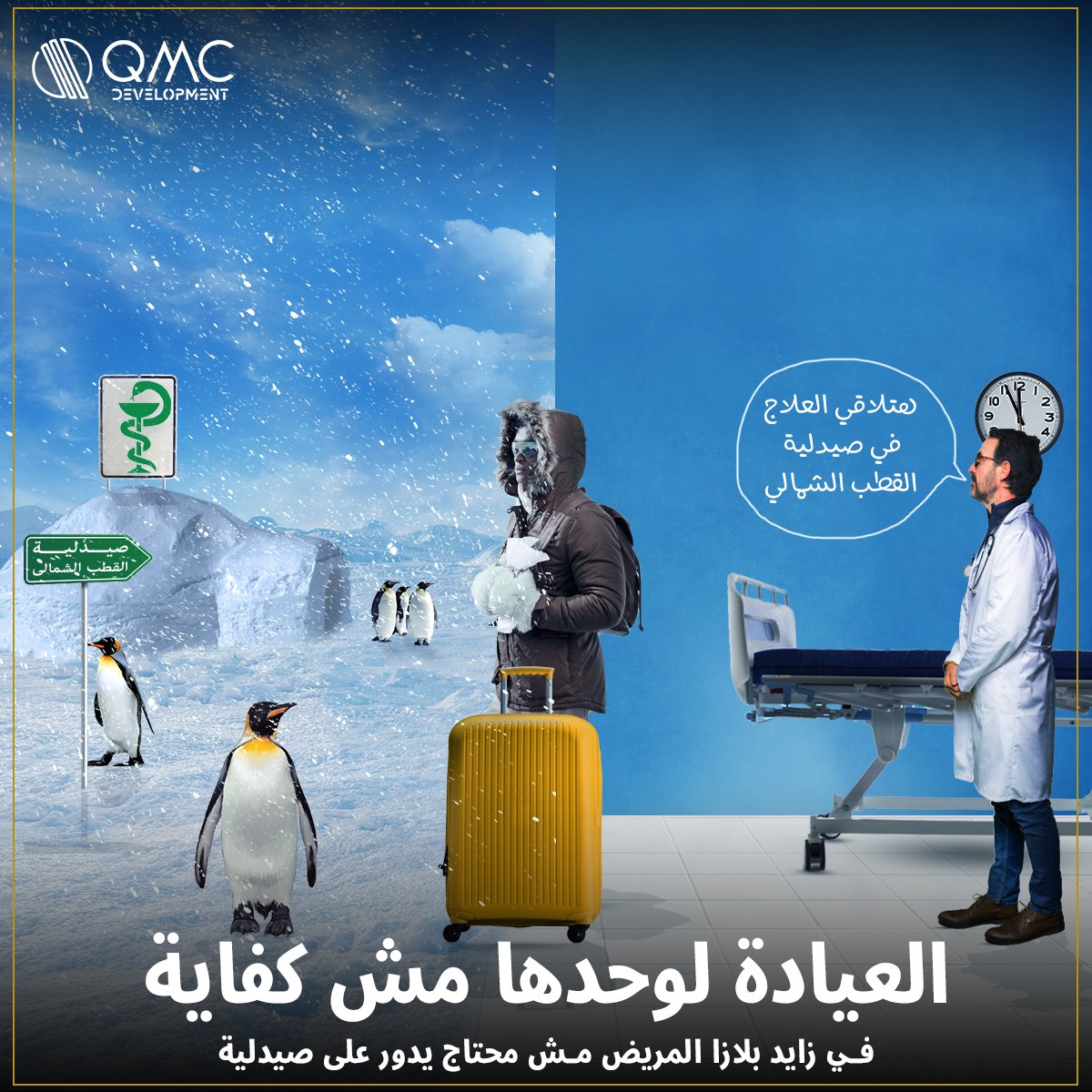 essenceadverts's tweet photo. Latest work for QMC development  "Zayed Plaza"
#ads
#Creative https://t.co/AmJAXj1mJl