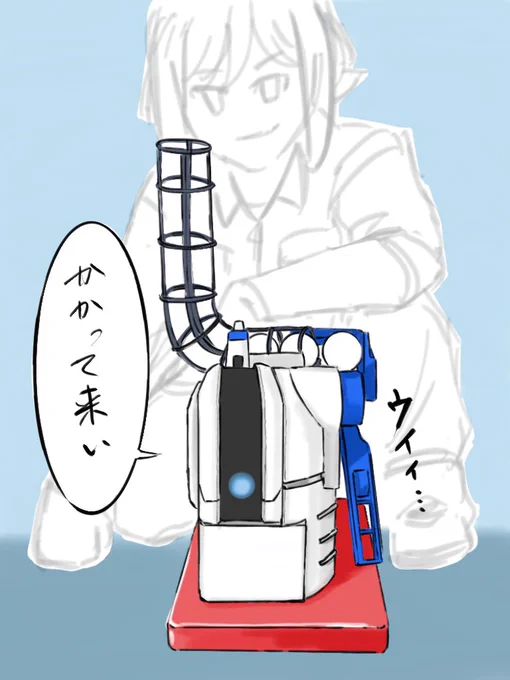 やきうのじかんだあああああああ(再掲)
#アリスギアお絵かき 