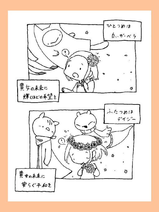 Happybirthday きみどりさん!!
きみどりさんのイラスト大好きです!これからもご活躍楽しみにしております✨✨ 