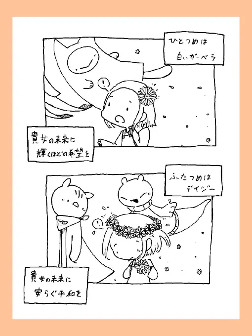 Happybirthday きみどりさん!!
きみどりさんのイラスト大好きです!これからもご活躍楽しみにしております✨✨ 