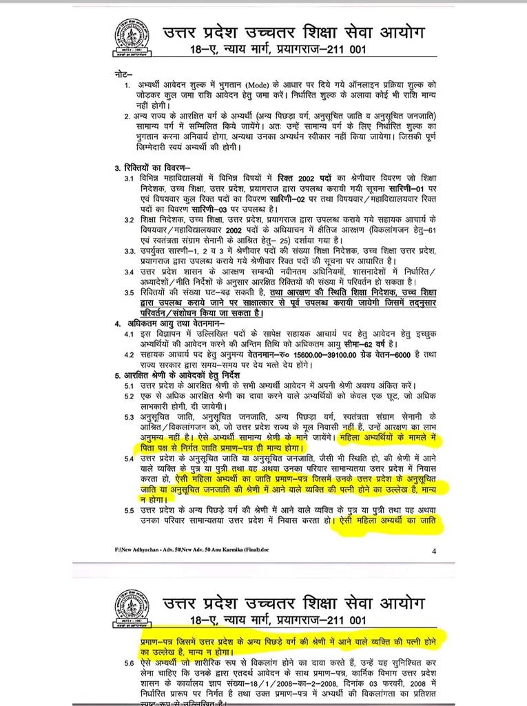 BaghelSandeep's tweet photo. @drdineshbjp @myogiadityanath 
Respected Sir,
In Etawah Tahsil, Tahsildar Sahab is refusing to make My wife's OBC Cast Certificate from FATHER SIDE, Which is mandatory for applying in this Advertisement.
My family is in stress about it. Please help me Sir.🙏 https://t.co/KVd6YIPERt