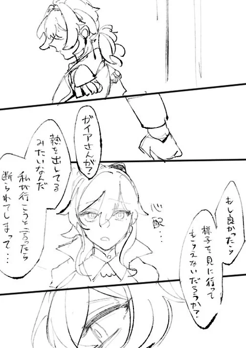 #ディルガイワンドロワンライ 
歌で!失礼します!(4/5) 