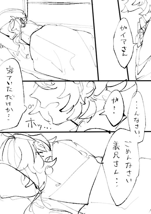 #ディルガイワンドロワンライ 
歌で!失礼します!(4/5) 