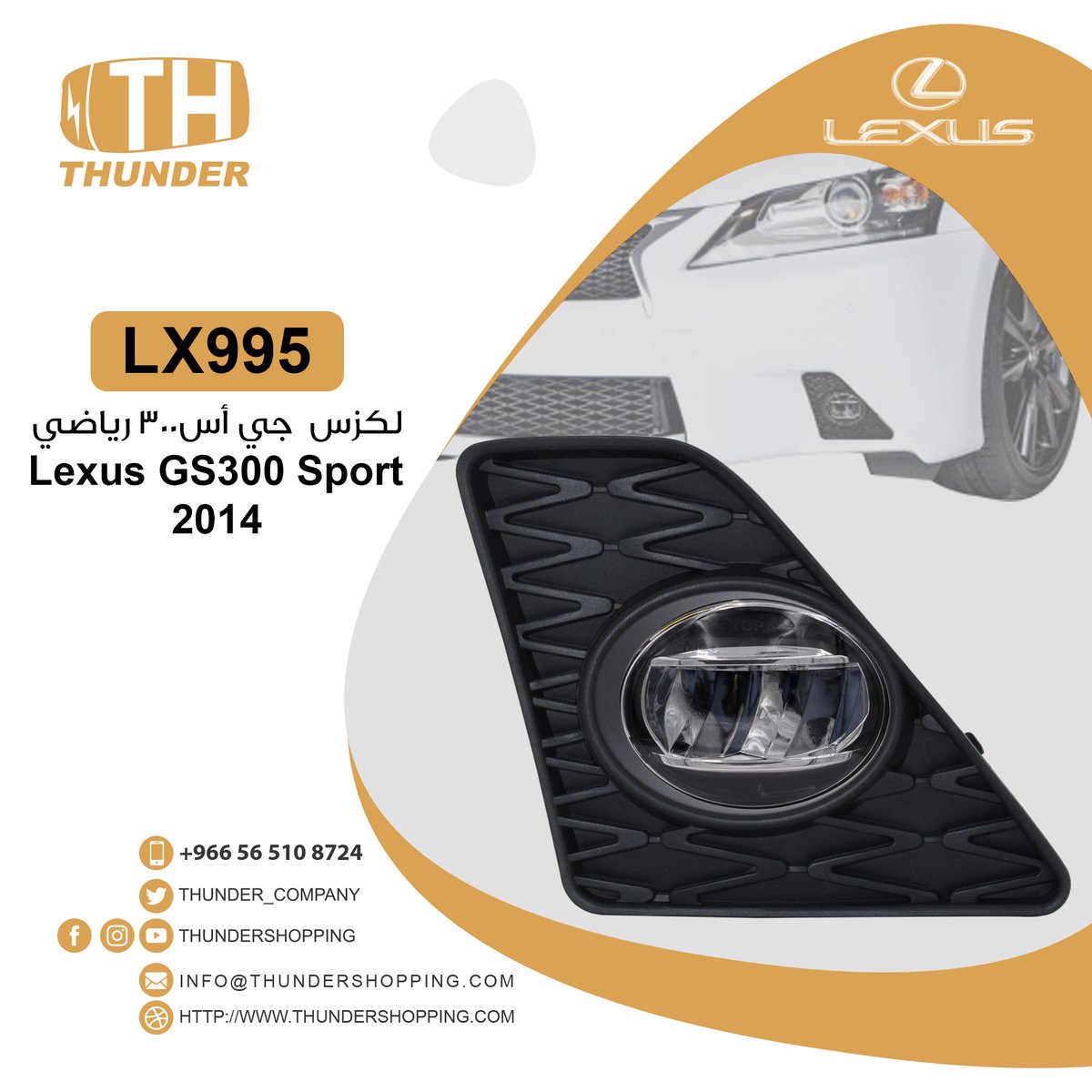 THUNDER_Company's tweet photo. #لكزس_جي_اس #lexus_gs https://t.co/XyRdG8GHmy