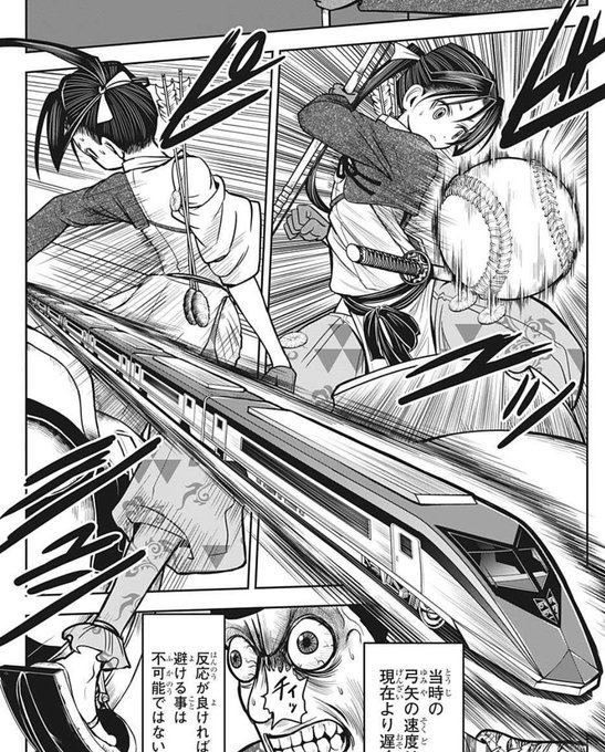 Wj16 を含むマンガ一覧 古い順 6ページ ツイコミ 仮 Wj16 を含むマンガ一覧 古い順 6ページ ツイコミ 仮