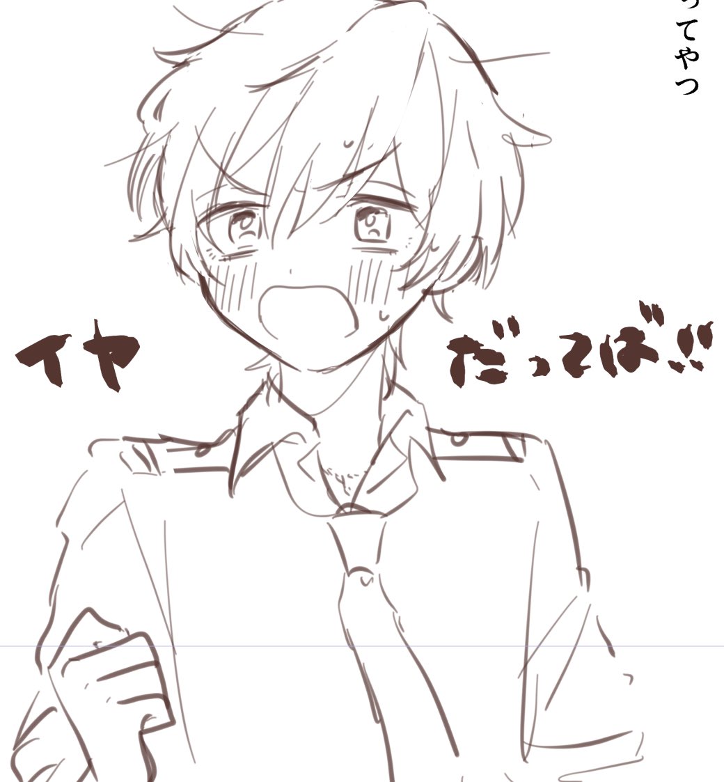 クゥ〜 