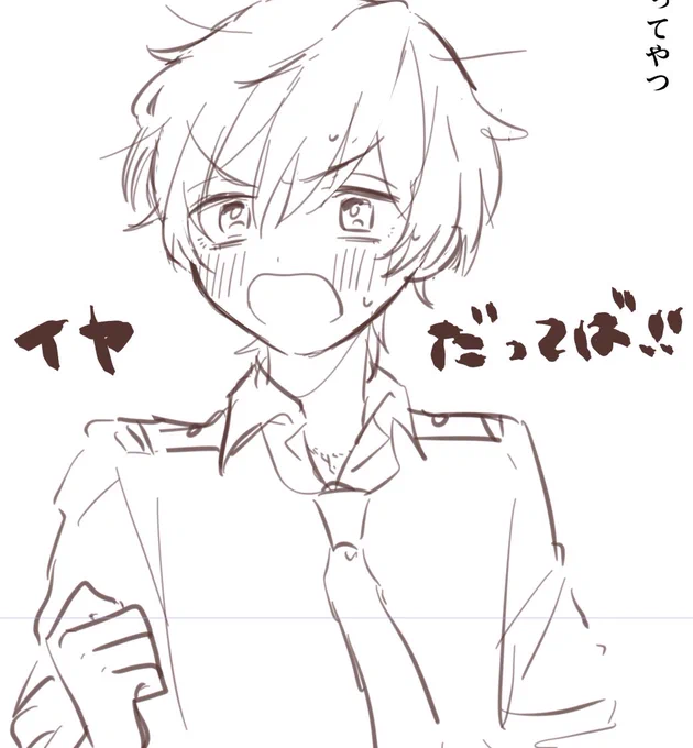クゥ〜 