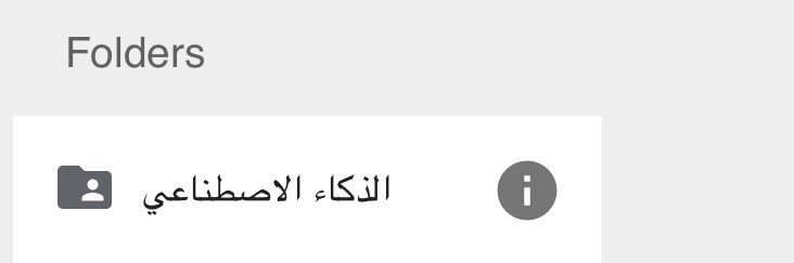 maruma_110's tweet photo. انا بس لسه بفتح اشوف مواد الترم التاني لقيت دي 😐😭 https://t.co/F34iCyygsl