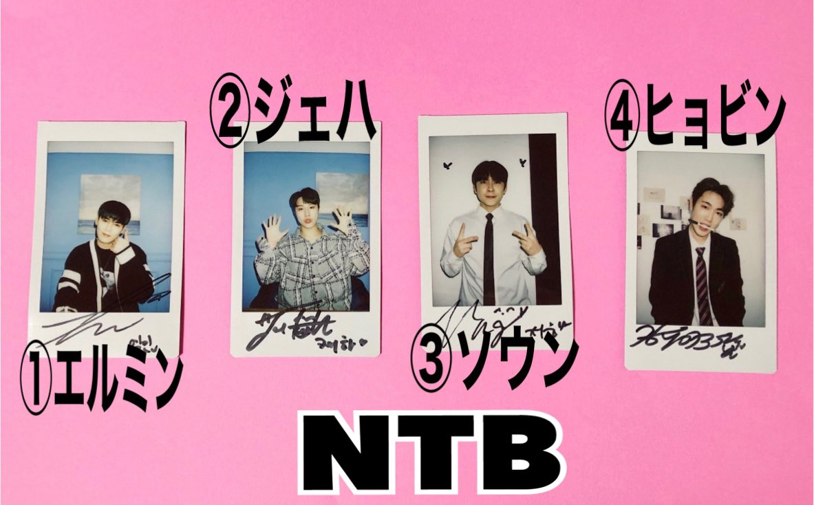 _Kanpen's tweet photo. 【NTB】～プレゼント～
各1名様🎁💕
①韓ペンをフォロー
②このツイートを通常RT (✖引用RT)
③希望メンバー名を書いてリプ
締切3月27日23時

◆どなたでも無料視聴可
NTB ラストイベント🌸は3月27日‼️

◆限定グッズの販売中‼️

★ラストイベント＆限定グッズの詳細⇒https://t.co/vJ8Zz9m3Go

#NTB https://t.co/sX53fji39A
