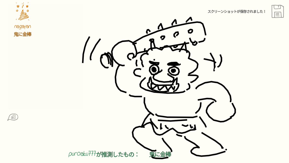 きょうのDraw&amp;Guessです。
ことわざのお題
#DrawAndGuess 