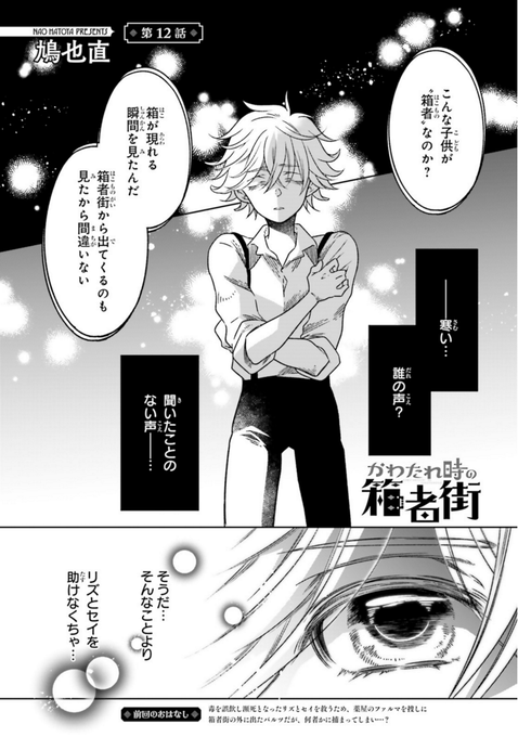 あすか編集部さん の最近のツイート 12 Whotwi グラフィカルtwitter分析 あすか編集部さん の最近のツイート 12 Whotwi グラフィカルtwitter分析