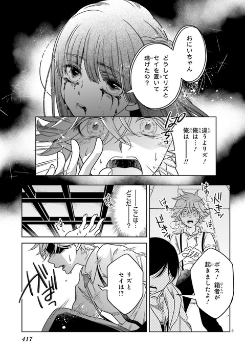 あすか編集部さん の最近のツイート 12 Whotwi グラフィカルtwitter分析 あすか編集部さん の最近のツイート 12 Whotwi グラフィカルtwitter分析