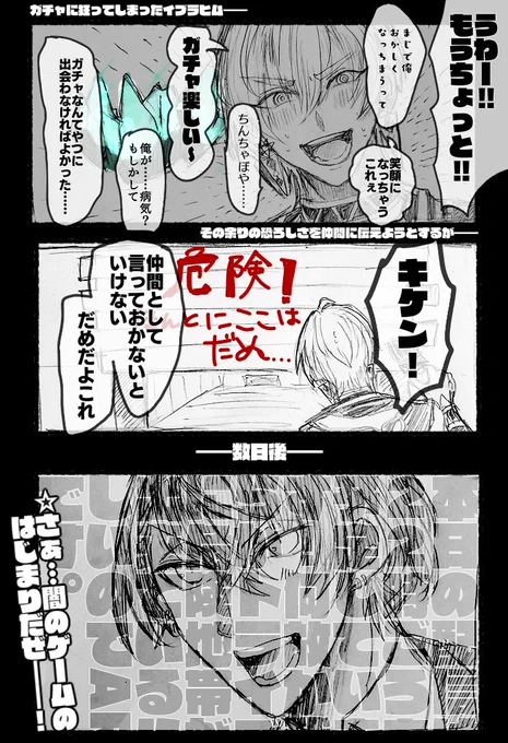 なお配信開始20分程度でもう手遅れの模様
#絵ブラヒム
#加画美 