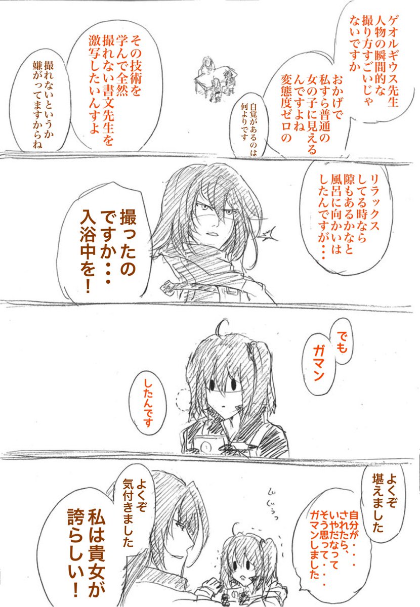 写真教室には実際行ったことありますが難しいものですね写真とは。 